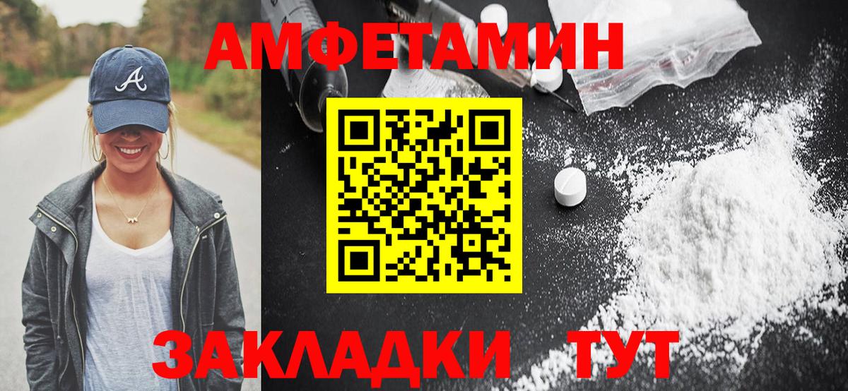 Кудымкар  COCAIN  МАРИХУАНА  МЕФ кристаллы  Вход с VPN  Гашиш 