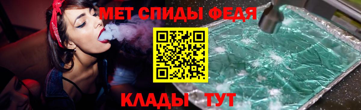 Кудымкар  АМФ  Вход с VPN  АМФЕТАМИН Розовый 