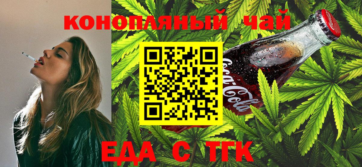 Кудымкар  Еда ТГК марихуана  Вход с VPN 