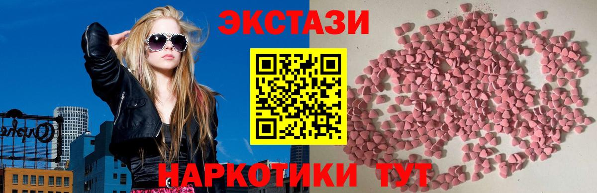ЭКСТАЗИ Дубай Кудымкар