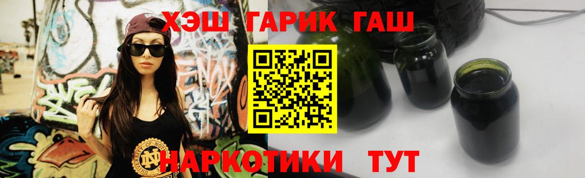 ГАШ гарик Кудымкар