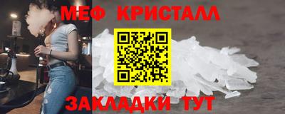 jwh Ангарск