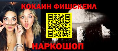 jwh Ангарск