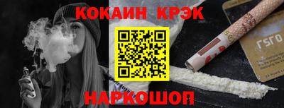 мефедрон Анапа