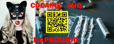 соль ск Анжеро-Судженск