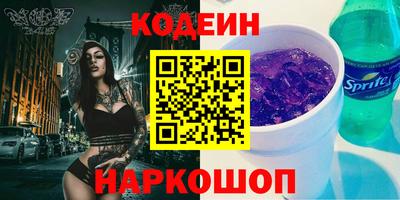 jwh Ангарск