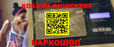 мефедрон Анапа