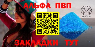 jwh Ангарск