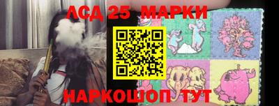 соль ск Анжеро-Судженск