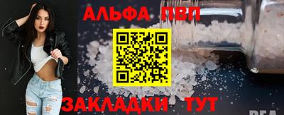 мефедрон Анапа