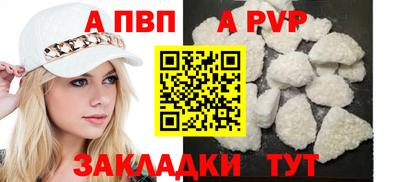 jwh Ангарск