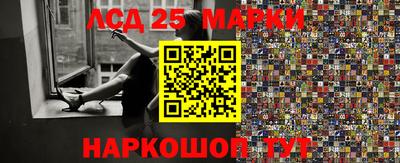 мефедрон Анапа
