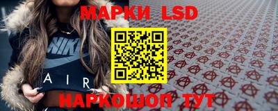 мефедрон Анапа