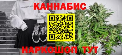 jwh Ангарск