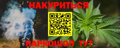 соль ск Анжеро-Судженск