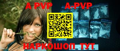 мефедрон Анапа