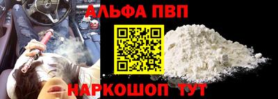 соль ск Анжеро-Судженск