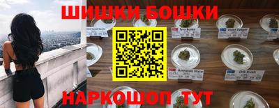 мефедрон Анапа