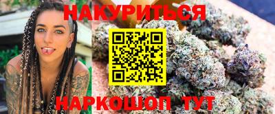 мефедрон Анапа