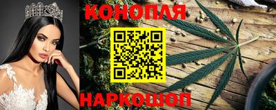 мефедрон Анапа