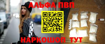 соль ск Анжеро-Судженск