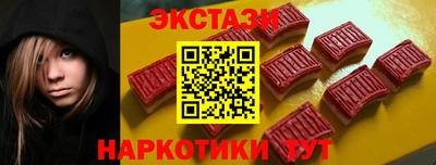 jwh Ангарск