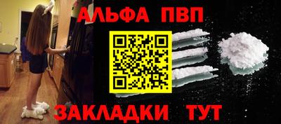 мефедрон Анапа