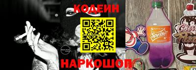 мефедрон Анапа