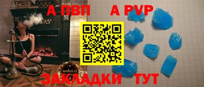 соль ск Анжеро-Судженск