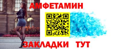 соль ск Анжеро-Судженск