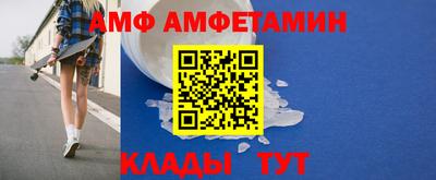 соль ск Анжеро-Судженск