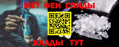 мефедрон Анапа