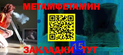 мефедрон Анапа