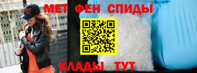 мефедрон Анапа