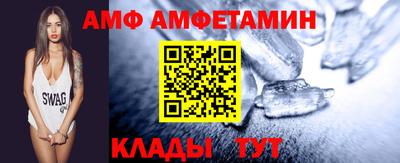соль ск Анжеро-Судженск