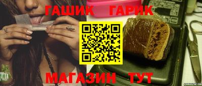 jwh Ангарск