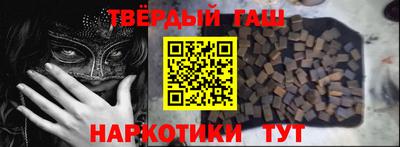 jwh Ангарск
