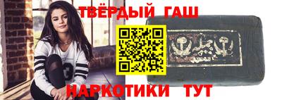 соль ск Анжеро-Судженск
