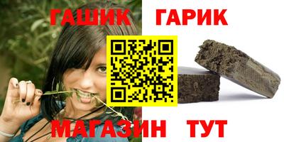 jwh Ангарск