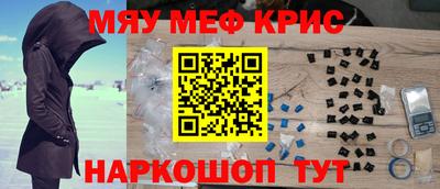 jwh Ангарск
