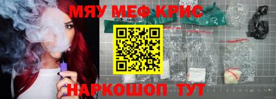 jwh Ангарск