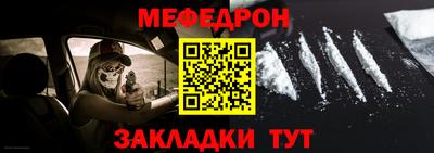 jwh Ангарск