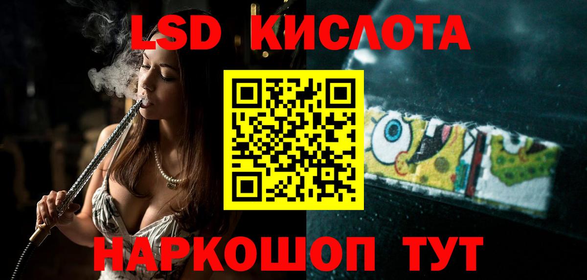 Кудымкар  ЛСД экстази ecstasy  ЛСД экстази  LSD-25 экстази ecstasy  Вход с VPN 