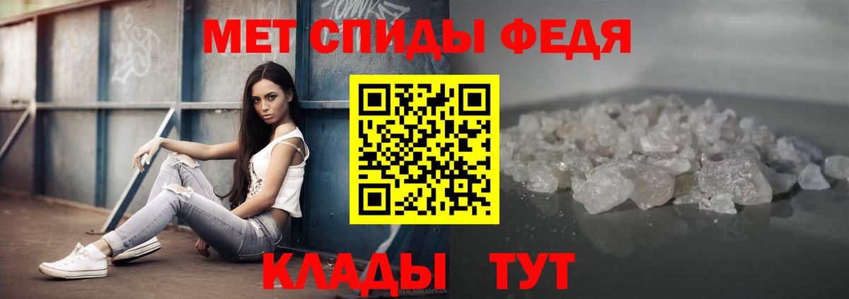 Метамфетамин Декстрометамфетамин 99.9%  Вход с VPN  Кудымкар 