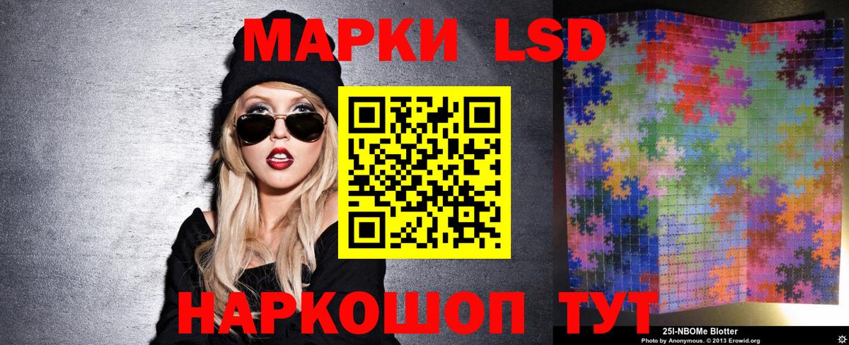 Марки N-bome 1500мкг  Вход с VPN  Кудымкар 