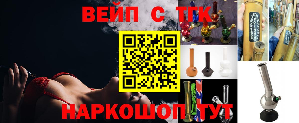 Кудымкар  ТГК жижа  Вход с VPN 