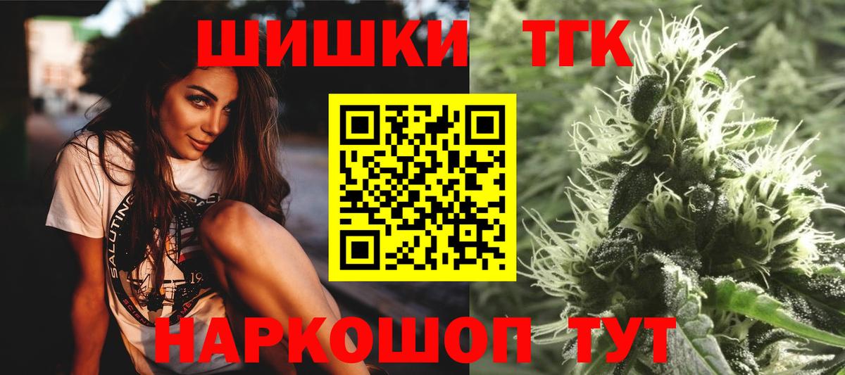 Марихуана VHQ  Бошки марихуана семена  Кудымкар  Вход с VPN  МАРИХУАНА VHQ 
