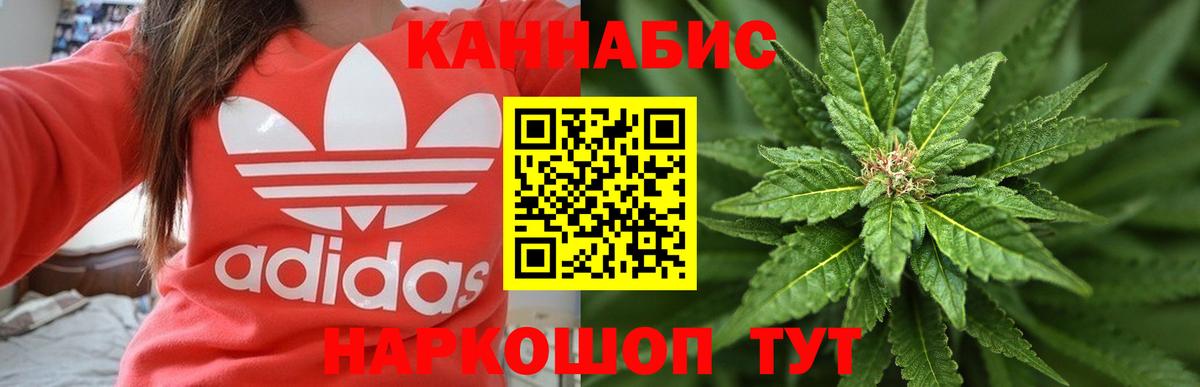 МАРИХУАНА тримм Кудымкар